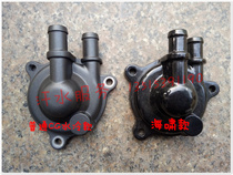 Zongshen Futian five-star Levo three-wheeled motorcycle accessories SB200250 tsunami water-cooled engine water pump cover