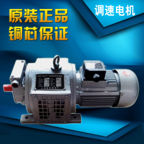 Shanghai Dedong electromagnetic speed motor YCT-132-4B-1 5KW speed slip motor guarantee