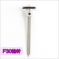 1010F horse nail gun accessories F30 straight nail gun needle code nail gun striking pin T50 gun tongue head mosquito nail steel nail gun