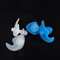 Aquatic swimming earplugs Adult men and women swimming bathing earplugs Waterproof childrens professional swimming equipment