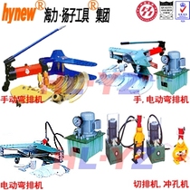 Jiangsu Haili factory direct manual hydraulic bending machine hydraulic bending machine manual bending machine