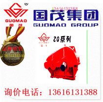 Sales of Jiangsu Guomao reducer ZS soft tooth surface reducer ZS125