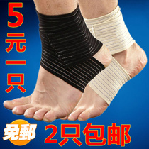 Bandage ankle guard basketball badminton sprain ankle protection sports ankle bandage ankle protection