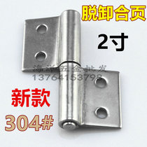 Factory direct sales 304 stainless steel 2-inch flag hinge removal flag hinge upper and lower hinges fire door small hinge