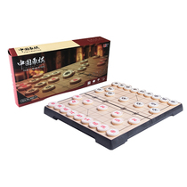 Folding Magnetic Chinese Chess Chessboard Puzzle Tabletop Toy Game UB AIA Student Gift Gift