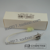 SHIMADZU SHIMADZU LC-7200 automatic biochemical LC-8000 analyzer PG64258 12V20W bulb