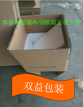 Hakka guy matching A = B carton set