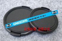 Ordinary lens cover universal type 72mm two sides pinch no word cordless lens cover camera lens cover