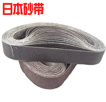 Japanese Belt machine abrasive belt sandpaper Special belt 330x10mm strong abrasive belt polishing and polishing