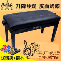 Solid Wood lifting piano stool single double piano stool piano stool piano bench chair adjustable height baking paint piano stool