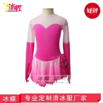 Durian fire ice butterfly professional custom childrens skating competition clothing rose red long-sleeved skating suit skating skirt