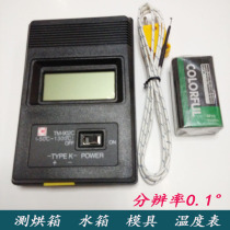 Manufacturer Direct sales TM902C High temperature fast electronic number of thermometers Thermometers Probe Thermometric Electronic Instrument