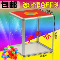 Transparent lottery box large acrylic and Riseng lottery box lottery box company annual meeting wedding celebration selection box