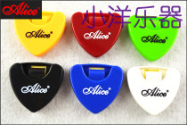 Alice Alice A010A large triangular guitar plice sheet box dialer sheet clamping sheet clip