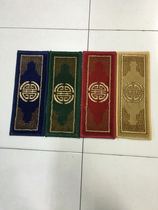 Mongolia element saddle seat cushion