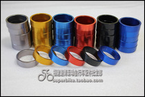 High-quality color aluminum alloy front handlebar handle Vertical fork increased washer pad ring 5mm 10mm