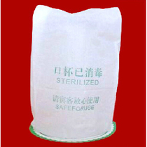 Hotel room supplies wax paper cup set wholesale hotel mouth Cup has been disinfected disposable cup set