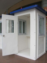 Tongbao outdoor luxury color steel post security pavilion Security post doorman pavilion Toll booth Property duty room custom