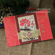 Jinfeng-New Year Card Business New Year Card New Year Card New Year Card New Year Card