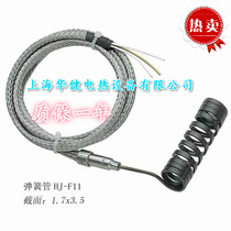 Injection molding machine accessories hot runner heating ring spring heating ring hot runner Spring heating ring mold heating ring