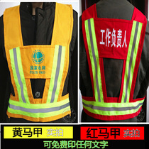 Printing power red and yellow safety warning clothing reflective vest safety officer construction director Guardian