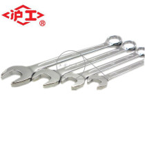 Original Shanghai industrial dual-purpose wrench Plum Blossom Open-end wrench open-end wrench 6mm-32mm rigid wrench head