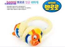 Korean little penguin pororo boys and girls with cold earrings