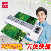 Deli 3892 plastic sealing machine A3 photo plastic processing machine A4 photo household plastic processing machine cold mounting thermoplastic