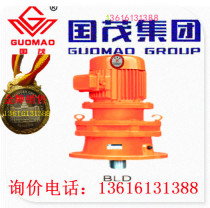 Sales Jiangsu Guomao Reducer Group Cycloid Paccount Gear Reducer XL1-59-0 55