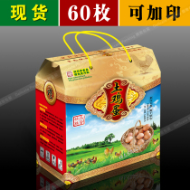 60 pieces of earth egg gift box packaging Earth egg packaging box matching egg tray Red
