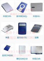 Repair Shensihua Vision Identification Instrument Jinglun Xinxin Card Reader Putian Reader Recycling Order Postage