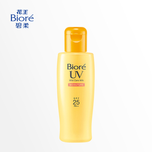 碧柔官方旗舰店首页,碧柔官方旗舰店优惠券\/信