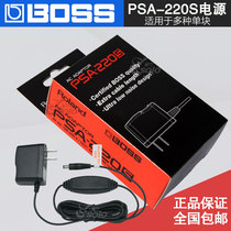 (SOLO piano) BOSS PSA-220S guitar single block effect power supply official authorization