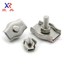 Xinran 304 stainless steel wire rope single clip decorative clip wire rope Chuck brake wire Chuck M4 single clip
