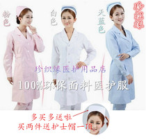 Nurse uniform Winter dress Summer dress Upper and lower collar long sleeve short sleeve womens white Hexagram beauty medicine shop overalls