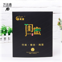 Customized Printing Color BoxDrug Box Customized Cosmetic BoxAircraft BoxCustom Printing Corrugated BoxCarton Packaging Box
