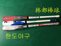 Kelley aluminum rod Semi-aluminum and half-carbon integrated carbon rod export surplus goods