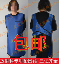 Lead clothing radiation protective clothing lead apron X-ray protective clothing oral CT dental X-ray protective clothing