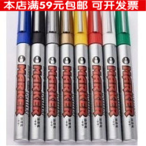 Paint pen Signature pen 2 0 Check-in pen Coloring pen Marker pen Marker pen Red yellow blue green gold and silver white shaking pen