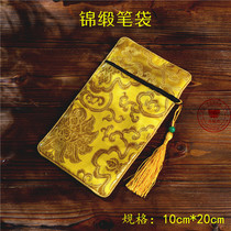 Dachengyu 1 piece bright yellow Dragon pattern copy sutra refill Brocade forged brocade cloth pencil bag