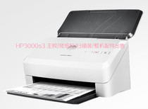 HP (HP) ScanJet Pro 3000 s3 motherboard scanner paper wheel accessories sales