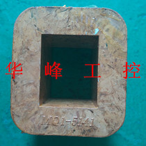 AC traction electromagnet coil MQ1-5141 MQ1-15N 380V