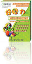 (Manufacturer direct sales) Genuine Viston Good Eyesight Series Amblyopia CD Simultaneous Visual Training Game U Disk