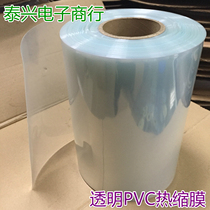Wide 200mm Φ 127mm transparent PVC Heat Shrinkable tube model accessories battery leather cover Heat Shrinkable film