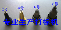 Kuntai printing needle needle sleeve No 2 printing needle Please shoot separately
