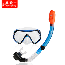 Treasures Xin Yue Fengping Light Diving Mirror Full Dry Breathing Tube Floating Shallow Equipped Snorkeling Triple Treasure Suit