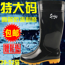 Large yards of high-cylinder shoes in the rain boots shoes and shoes 45 46 47 48 49 50 52 yards