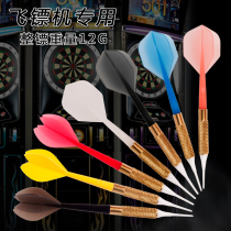 Promotion 12 grams of soft darts integrated safety darts Electronic Dart needle wine dart bar special public dart 4 yuan