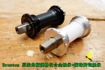 (004 groceries) Brompton small cloth original tooth plate with axial titanium alloy shaft silicon nitride bearing