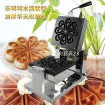 Cheerfully commercial rotary waffle furnace Single head water drop type heart muffin machine Stainless steel dessert baking machine